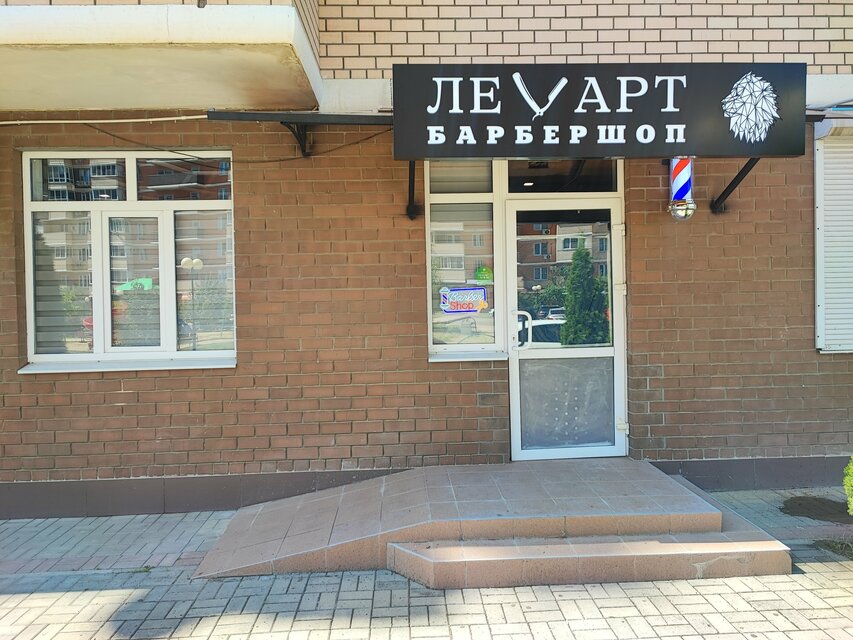 Вход и фасад барбершопа LEVART в Краснодаре